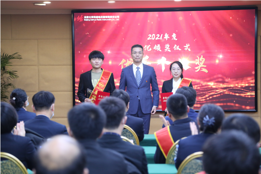 大華公司副總經(jīng)理?xiàng)钣?、副總?jīng)理邵楠、副總經(jīng)理孫曉斌、副總經(jīng)理岳春梅為王夏偉、王偉、高洪峰頒發(fā)優(yōu)秀個(gè)人“技術(shù)精英獎(jiǎng)”，為王昊川、楊金旺頒發(fā)優(yōu)秀個(gè)人“市場(chǎng)先鋒獎(jiǎng)”，為張楠、許碩、李賀頒發(fā)優(yōu)秀個(gè)人“運(yùn)營(yíng)標(biāo)兵獎(jiǎng)”，為周景浩、張二亮頒發(fā)“最佳新銳獎(jiǎng)”。