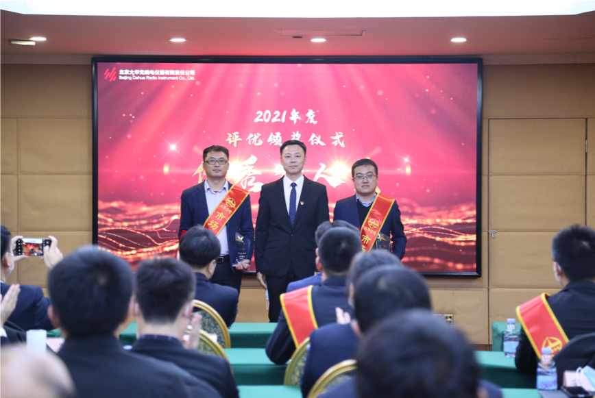 大華公司副總經(jīng)理?xiàng)钣隆⒏笨偨?jīng)理邵楠、副總經(jīng)理孫曉斌、副總經(jīng)理岳春梅為王夏偉、王偉、高洪峰頒發(fā)優(yōu)秀個(gè)人“技術(shù)精英獎(jiǎng)”，為王昊川、楊金旺頒發(fā)優(yōu)秀個(gè)人“市場(chǎng)先鋒獎(jiǎng)”，為張楠、許碩、李賀頒發(fā)優(yōu)秀個(gè)人“運(yùn)營(yíng)標(biāo)兵獎(jiǎng)”，為周景浩、張二亮頒發(fā)“最佳新銳獎(jiǎng)”。