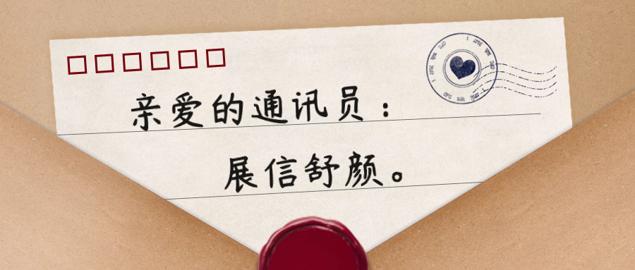 一路記錄 步步生花｜今天，請(qǐng)聽他們說！
